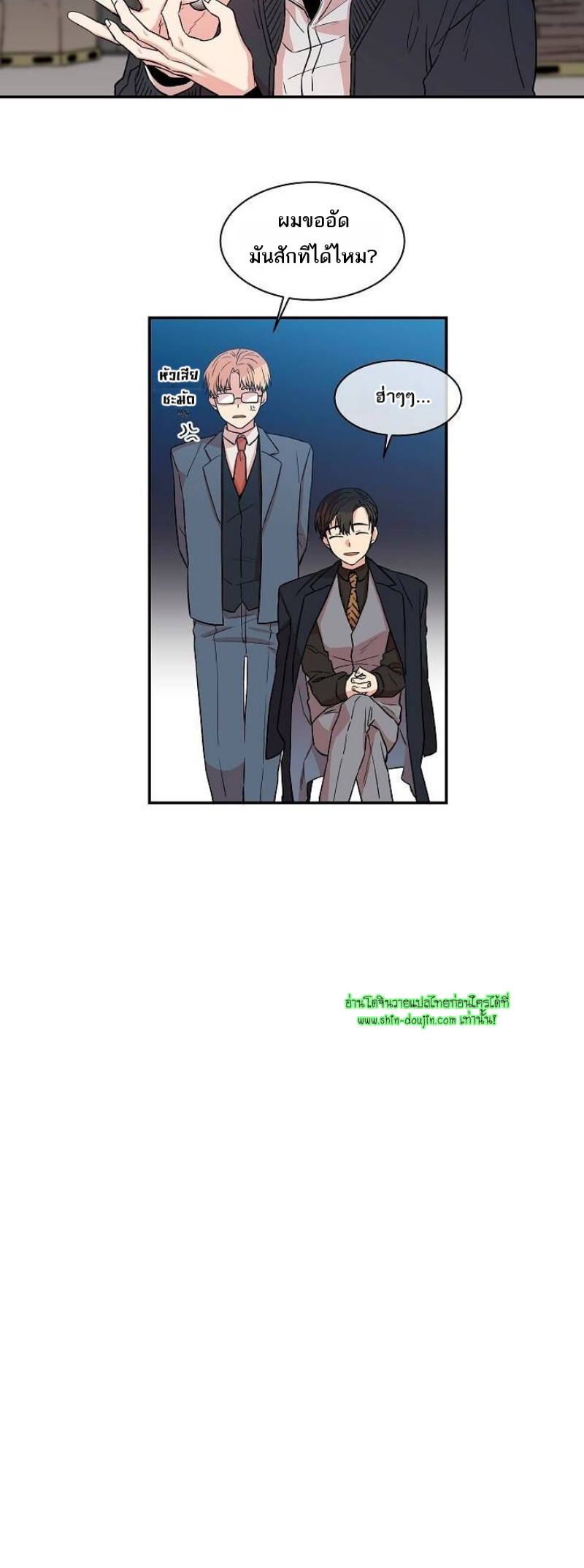 Circle Trap EP 17